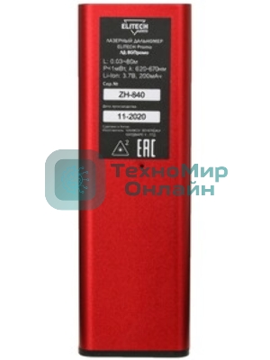 Дальномер ELITECH ЛД 80Prof