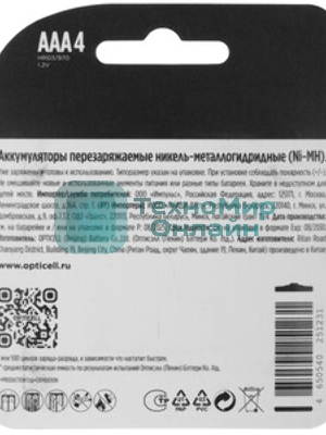 Аккумулятор Opticell Turbo 6080004 AAA NiMH 970mAh (4шт) блистер