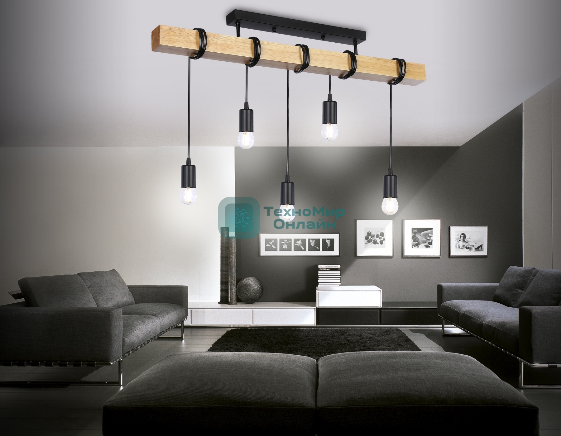 Светильник Ambrella light TR8183/5 BK/LW черный/светлое дерево E27*5 max 40W 800*50*420