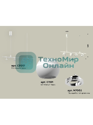 Светильник Ambrella light XB9001530/4 SWH/PSL белый песок/серебро полированное MR16 GU5.3 (С9001, С1101, N7003)