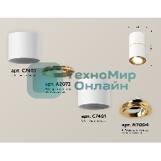 Светильник Ambrella Light XS7401200 SWH/PYG белый песок/золото желтое полированное MR16 GU5.3 (C7401, A2072, C7401, N7004)