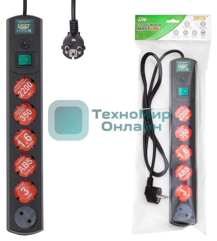 Сетевой фильтр Most LRG 3 м, 6 розеток, черный (пакет ПЭ)