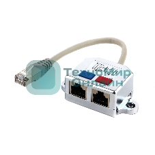 Разветвитель NCA-SP-02 FTP 1 порт RJ45 (T568A/T568B) -> 2 порта RJ45 10/100 BASE-T