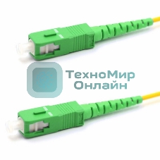Патч-корд оптический соединительный Rexant (SM), 9/125 (OS2), SC/APC-SC/APC, (Simplex), LSZH, 20м