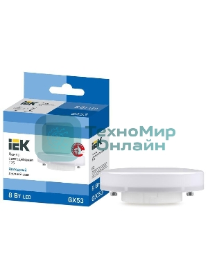 Лампа светодиодная IEK LLE-T80-8-230-65-GX53 T75 таблетка 8Вт 230В 6500К GX53