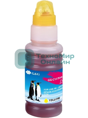 Чернила G&G GG-C13T00R440 желтый70мл для Epson EcoTank 7700/7750