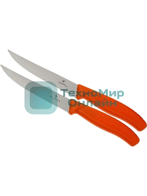 Набор ножей кухонных Victorinox Swiss Classic (6.7936.12L9B) компл.:2шт оранжевый блистер