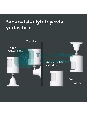 Датчик движения Aqara Motion Sensor P1
