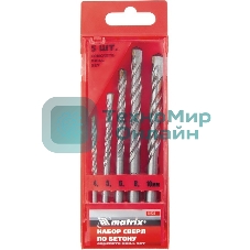 Набор сверл Matrix по бетону, 4 - 5 - 6 - 8 - 10 мм, пластиковый кейс