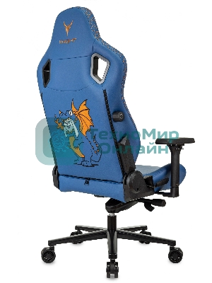 Кресло игровое Knight Craft Dragon синий эко.кожа крестов. металл