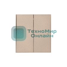 Выключатель KRANZ STRONG 2 кл проходной (переключатель) 10А с/у шелк