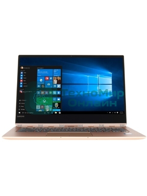 Клавиатура для ноутбука Lenovo 920-13IKB черная с подсветкой