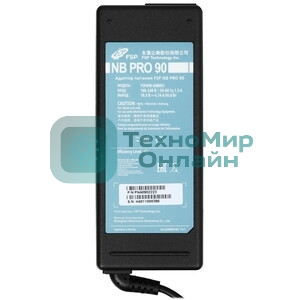 Адаптер питания FSP NB PRO 90W (FSP090-DBBN3) AC-DC 90W Adapter, Вход C6 (для ноутбучного кабеля), Кабель 1500мм, Выход 19V, в комплекте 9 переходников. RETAIL