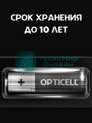 Батарея Opticell Basic LR03 AAA (4шт) блистер