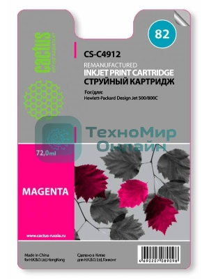 Картридж струйный Cactus CS-C4912 №82 пурпурный (72 мл) для HP Design Jet 500/800C