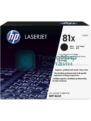Тонер Картридж HP 81X CF281X черный для HP LJ Pro M630dn/f/h/z (25000 стр.)