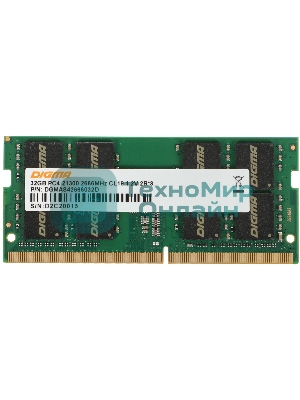 Оперативная память Digma, DDR4, 32GB (1x32GB), 2666MHz, CL19, SO-DIMM