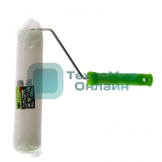 Валик Сибртех Искусственный мех с ручкой, 250 мм,ворс 15 мм, D 48 мм, D руч. 6 мм, полиэстер