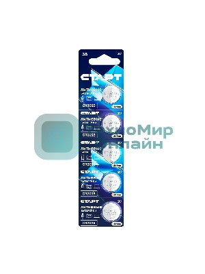 Батарейки СТАРТ CR2025 - BL5 100/2000 (5 шт)