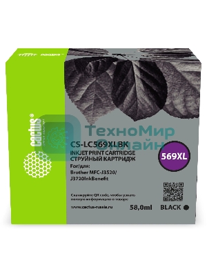 Картридж струйный Cactus CS-LC569XLBK (569XL) черный (58 мл) для Brother MFC-J3520/J3720InkBenefit