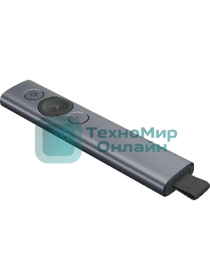 Презентер Logitech Spotlight Slate (серый, Bluetooth/2.4 GHz, перезаряжаемая литий-полимерная батарея 85мА·ч, 3D-акселерометр, гироскоп, кабель для зарядки, чехол) (арт. 910-004867, M/N: R-R0011/C-U0016)
