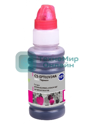 Чернила Cactus CS-EPT03V34A пурпурный 70 мл для Epson L4150/L4160/L6160/L6170