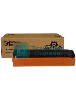 Картридж лазерный GalaPrint GP-054H C голубой (2300 стр) для Canon i-SENSYS LBP-620/LBP-621/LBP-623/LBP-640/MF-640/MF-641/MF-642/MF-643/MF-644/MF-645