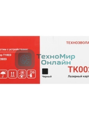 Картридж лазерный Техноэволаб TK0023
