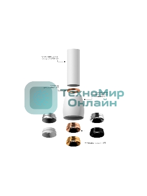 Корпус светильника C7404 SCF кофе песок D70*H60mm MR16 GU5.3