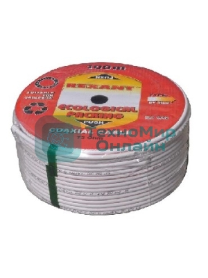 Кабель коаксиальный Rexant SAT 50м+CU/CU 75 Ом, 100м белый центральная жила CU медь, экран фольга AL, оплетка CU медь, 100 м