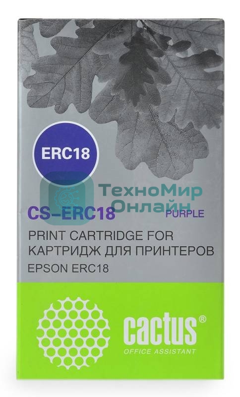 Картридж матричный Cactus CS-ERC18 фиолетовый 12.7мм, 12м для Epson ERC 18/Samsung ER4615-R