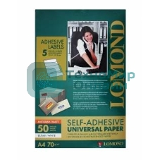 Самоклеящаяся бумага Lomond универсальная для этикеток, A4, 5 делен. (210 x 57 мм), 70 г/м2, 50 листов.