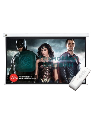 Экран Sakura Pro 200x112см Motoscreen 16:9 настенно-потолочный (моторизованный) 90' фибергласс