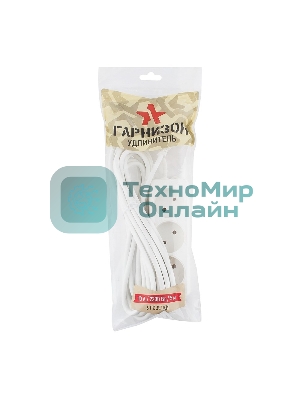 Удлинитель Гарнизон EL-NL3-W-5, 3 розетки допустимый ток 10А, длина 5 м.