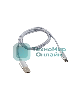 Кабель USB-Type-C Rexant 2A/nylon/silver/1м
