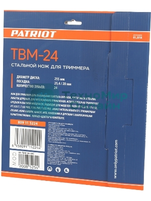 Нож PATRIOT TBM-24