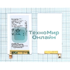 Аккумуляторная батарея LIS1574ERPC для Sony Xperia ion LT28h