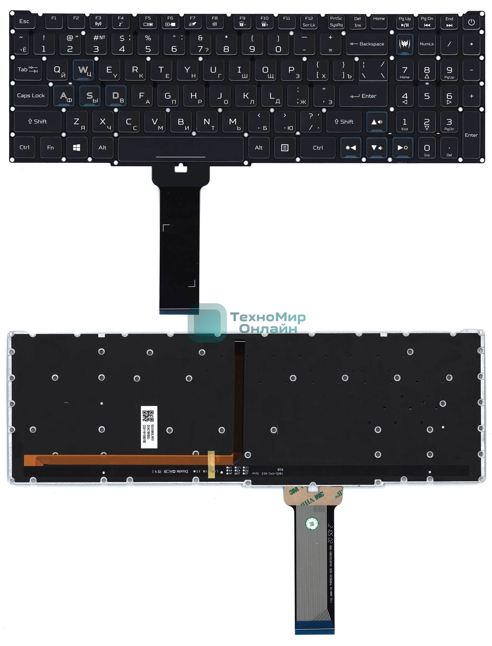 Клавиатура для ноутбука Acer Predator Helios 300 PH315-52 черная с цветной подсветкой