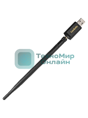 Сетевой адаптер Wi-Fi 5 двухдиапазонный высокого усиления ExeGate EDWA-186-AC1300-2 (Wi-Fi AC (a/b/g/n/ac), чипсет Realtek8812, 2.4 ГГц до 400 Мбит/с + 5 ГГц до 867 Мбит/с, 1x5dBi внешняя съемная антенна, USB 3.0)