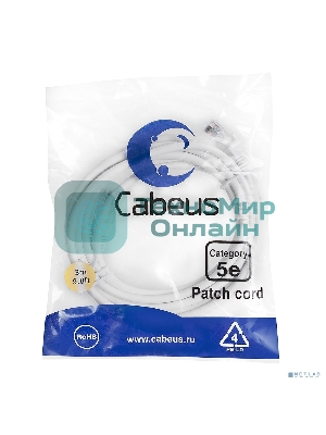 Шнур коммутационный Cabeus, Cat.5e, неэкр., U/UTP, RJ45/RJ45, LSZH, AWG24, 3м, белый
