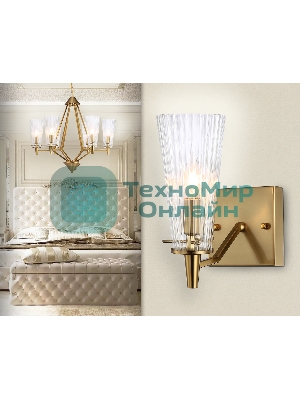 Светильник Ambrella light TR3236 BS/FR латунь/белый матовый E14 max 40W 250*120*210
