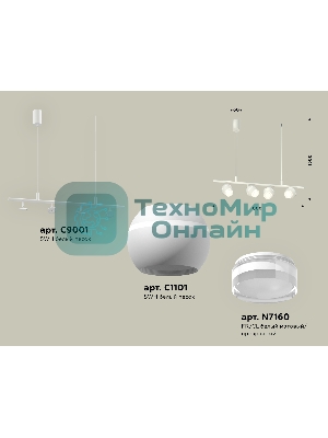 Светильник Ambrella light XB9001550/4 SWH/FR/CL белый песок/белый матовый/прозрачный MR16 GU5.3 (С9001, С1101, N7160)