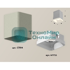 Светильник Ambrella Light XS7814010 SGR/FR серый песок/белый матовый MR16 GU5.3 (C7814, N7755)