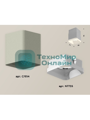 Светильник Ambrella Light XS7814010 SGR/FR серый песок/белый матовый MR16 GU5.3 (C7814, N7755)