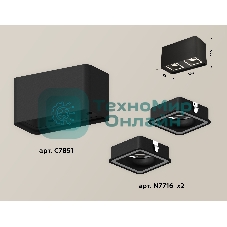 Светильник Ambrella Light XS7851020 SBK черный песок MR16 GU5.3 (C7851, N7716)