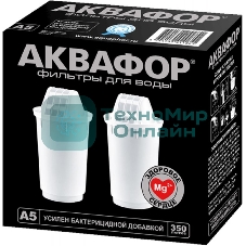 Картридж Аквафор A5 для кувшинов ресурс:350л (упак.:2шт)