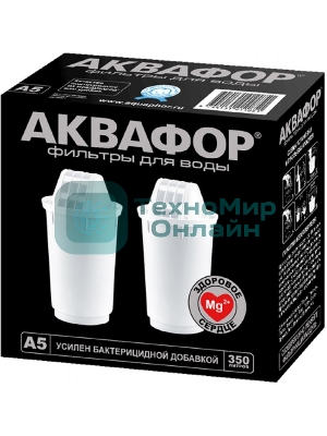 Картридж Аквафор A5 для кувшинов ресурс:350л (упак.:2шт)