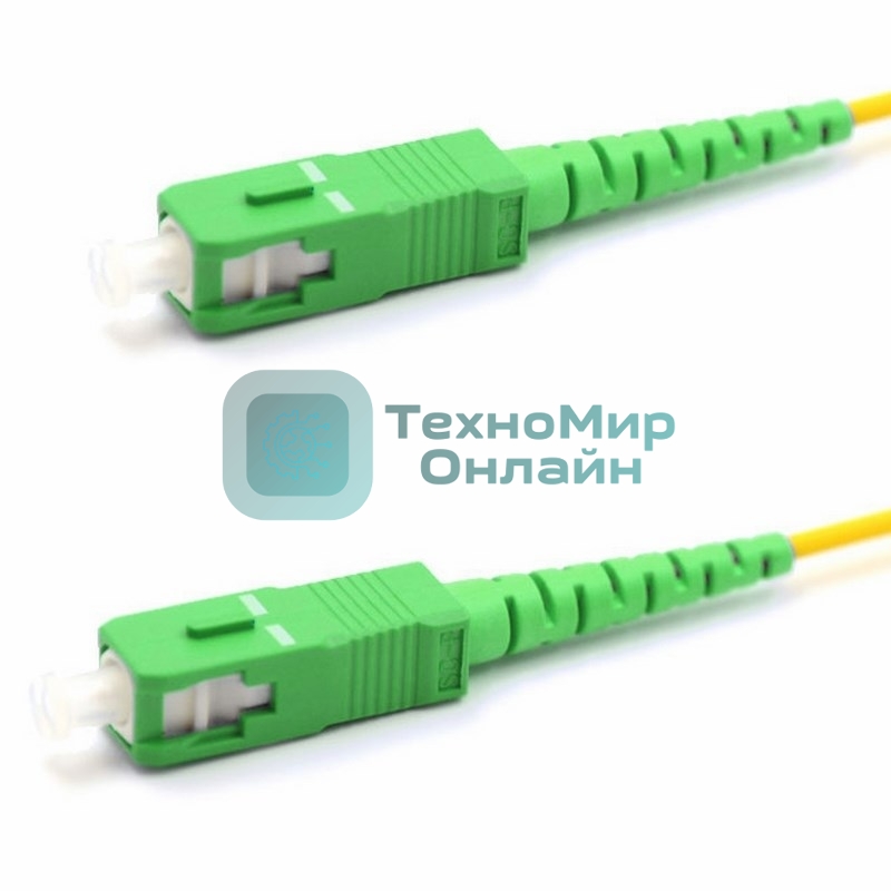 Патч-корд оптический соединительный (SM), 9/125 (OS2), SC/APC-SC/APC, (Simplex), LSZH, 5м