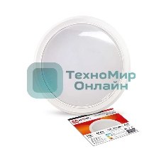 Светильник светодиодный СПБ-2-КРУГ 14Вт 230В 4000К 1100лм 210мм бел. IN HOME 4690612020648