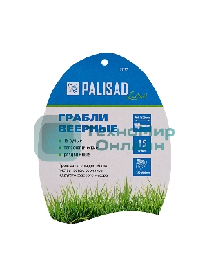 Грабли PALISAD 61787 веерные телескопические раздвижные luxe